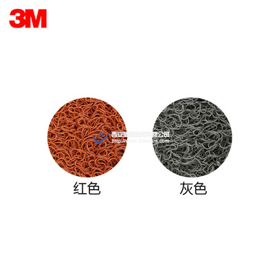 3M7100圈丝透底型地垫