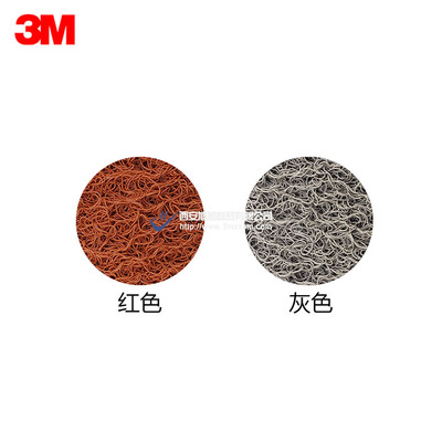 3M6850圈丝型地垫