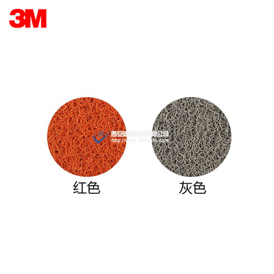 3M6050圈丝型地垫