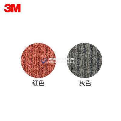 3M4000地毯型地垫