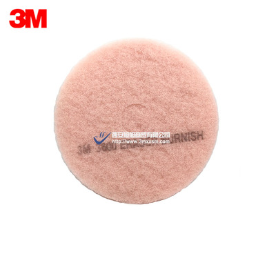3M17寸3600高速抛光垫粉红色