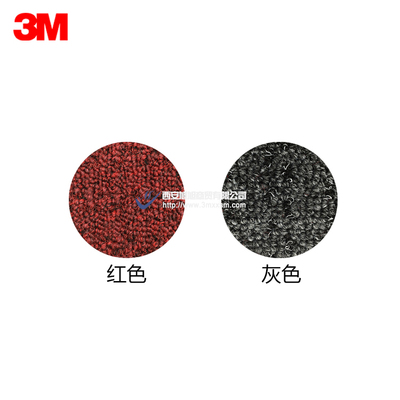 3M550地毯型地垫