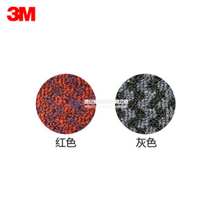 3M65地毯型地垫