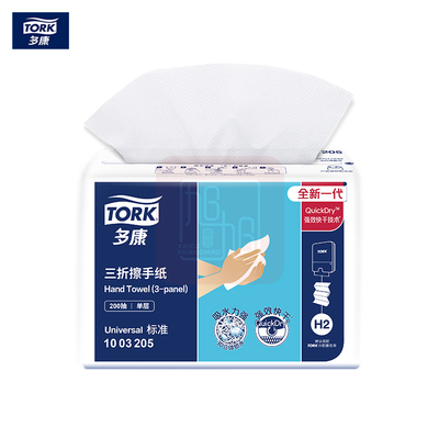 多康 1003205 200抽单层擦手纸