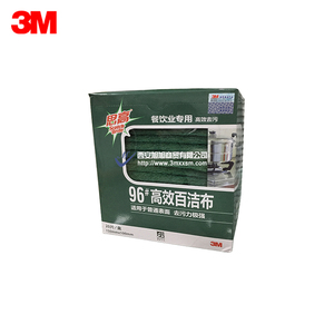 3M96#百洁布