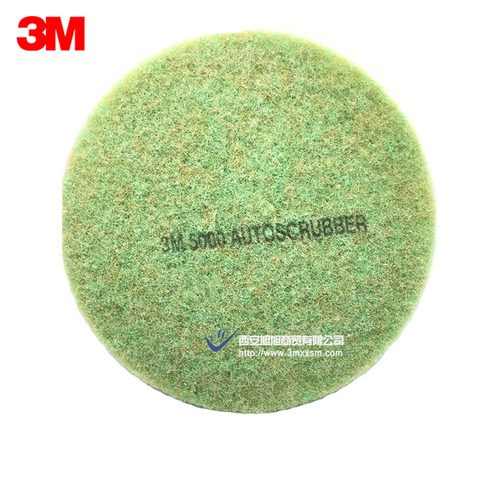 3M20寸5000自动洗地机专用垫绿