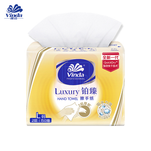 维达 VS2861 150抽2层三折擦手纸