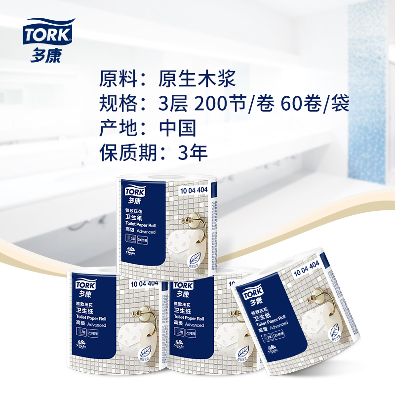多康 1004404 200节3层卫生纸02.jpg