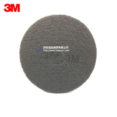 3M17寸4100抛光黑