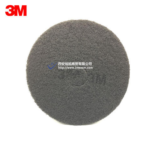 3M17寸4100抛光黑