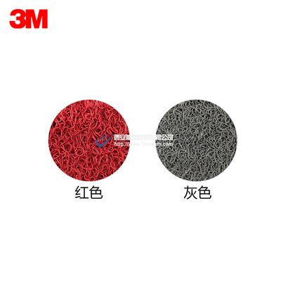 3M8200圈丝透底型地垫