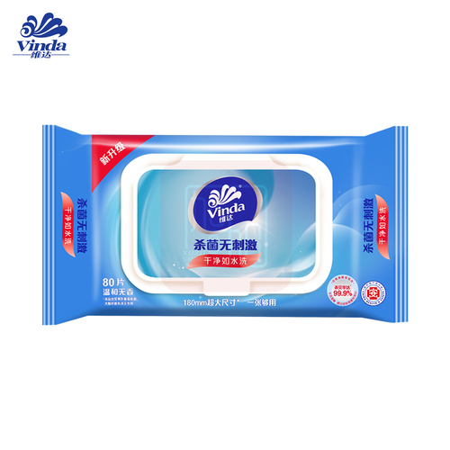 维达 VW1028 80抽温和无香杀菌湿巾